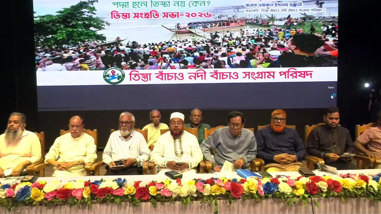 নিজস্ব অর্থায়নে তিস্তা মহাপরিকল্পনা বাস্তবায়নের দাবি, মাসব্যাপী কর্মসূচি
