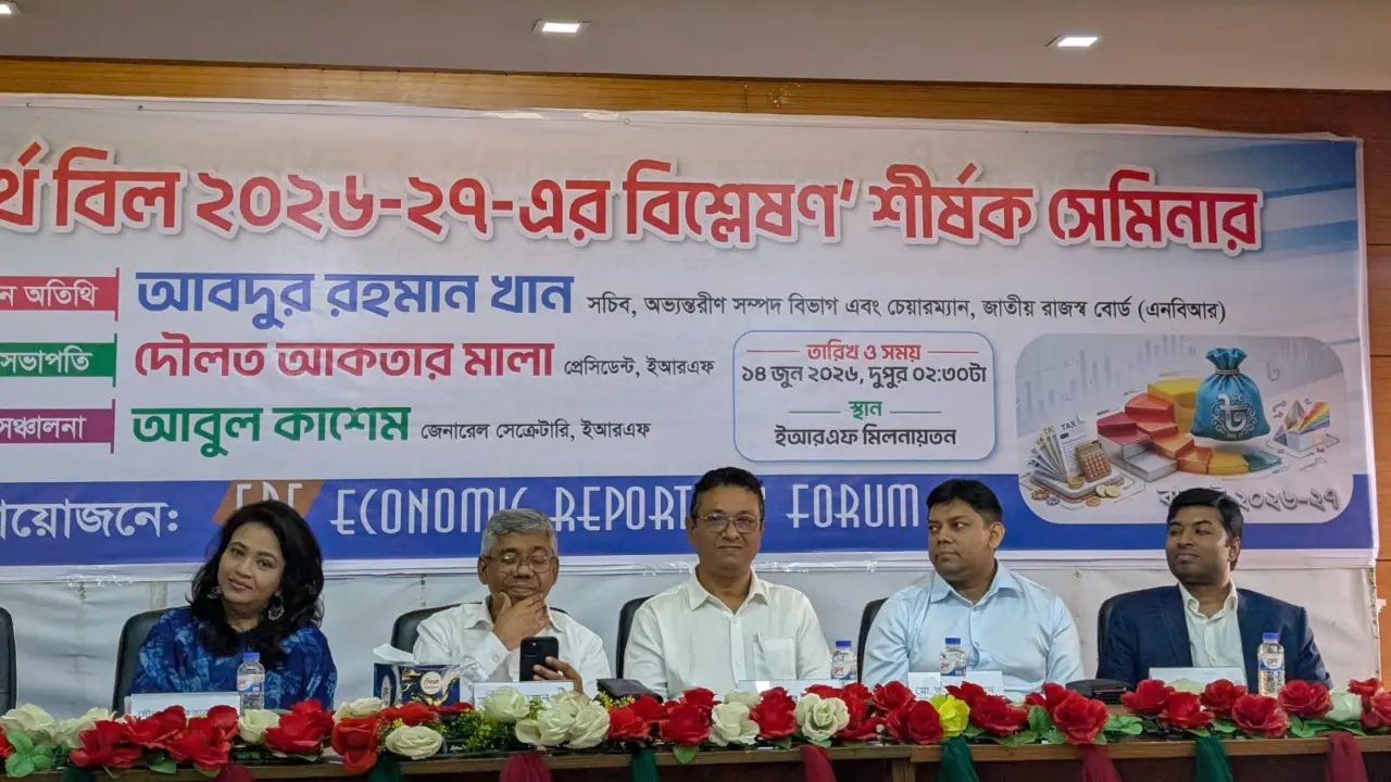 ব্যবসা-বাণিজ্য সহজ ও নিয়ন্ত্রণমুক্ত করতে বাজেটে বড় সংস্কার আনা হয়েছে