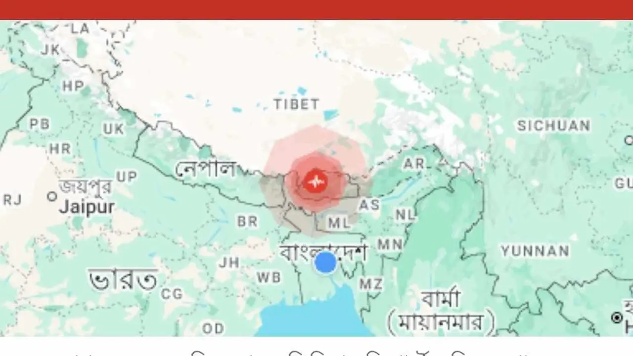 ভূমিকম্পে কেঁপে উঠলো দেশ, উৎপত্তি যেখান থেকে