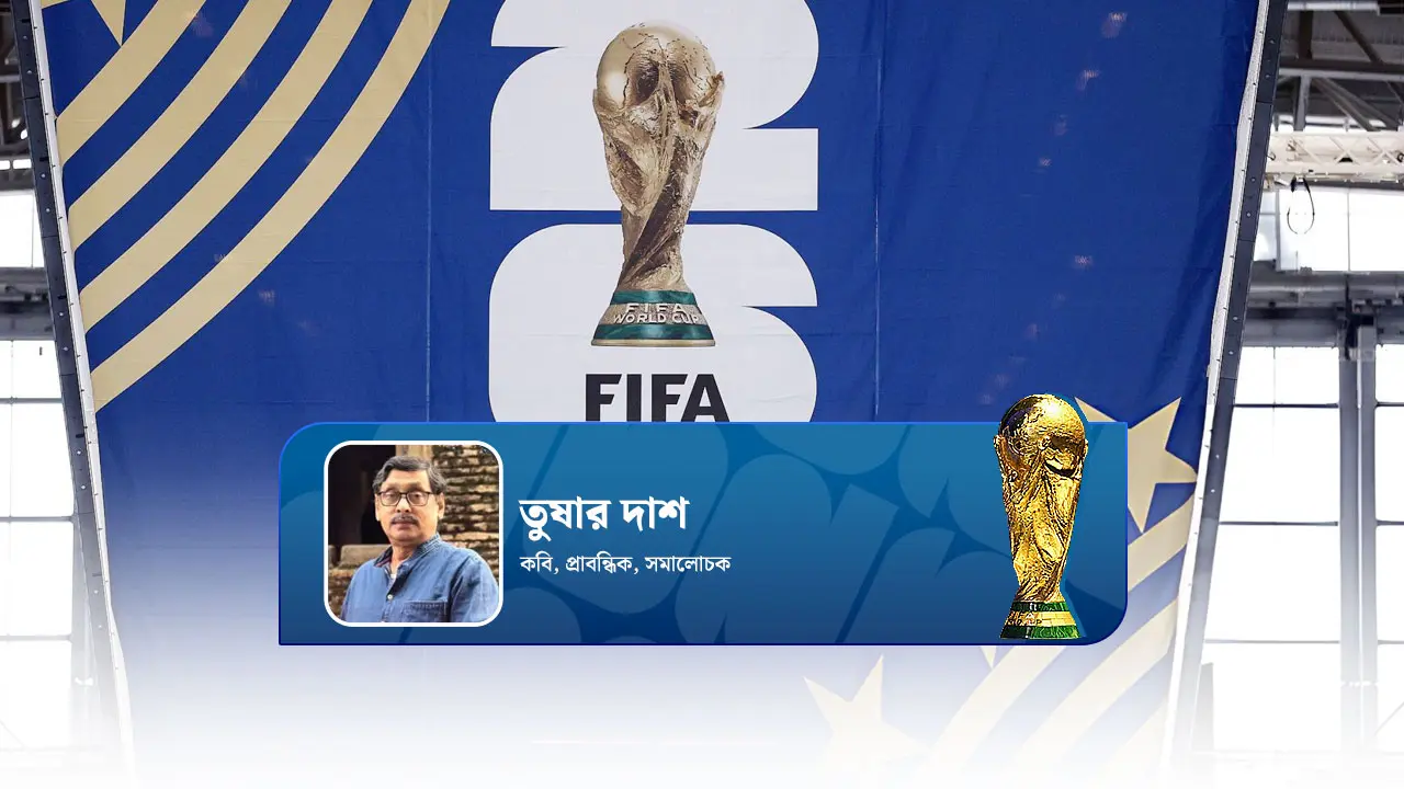 ফুটবল নিয়ে স্বপ্ন আর স্মৃতি