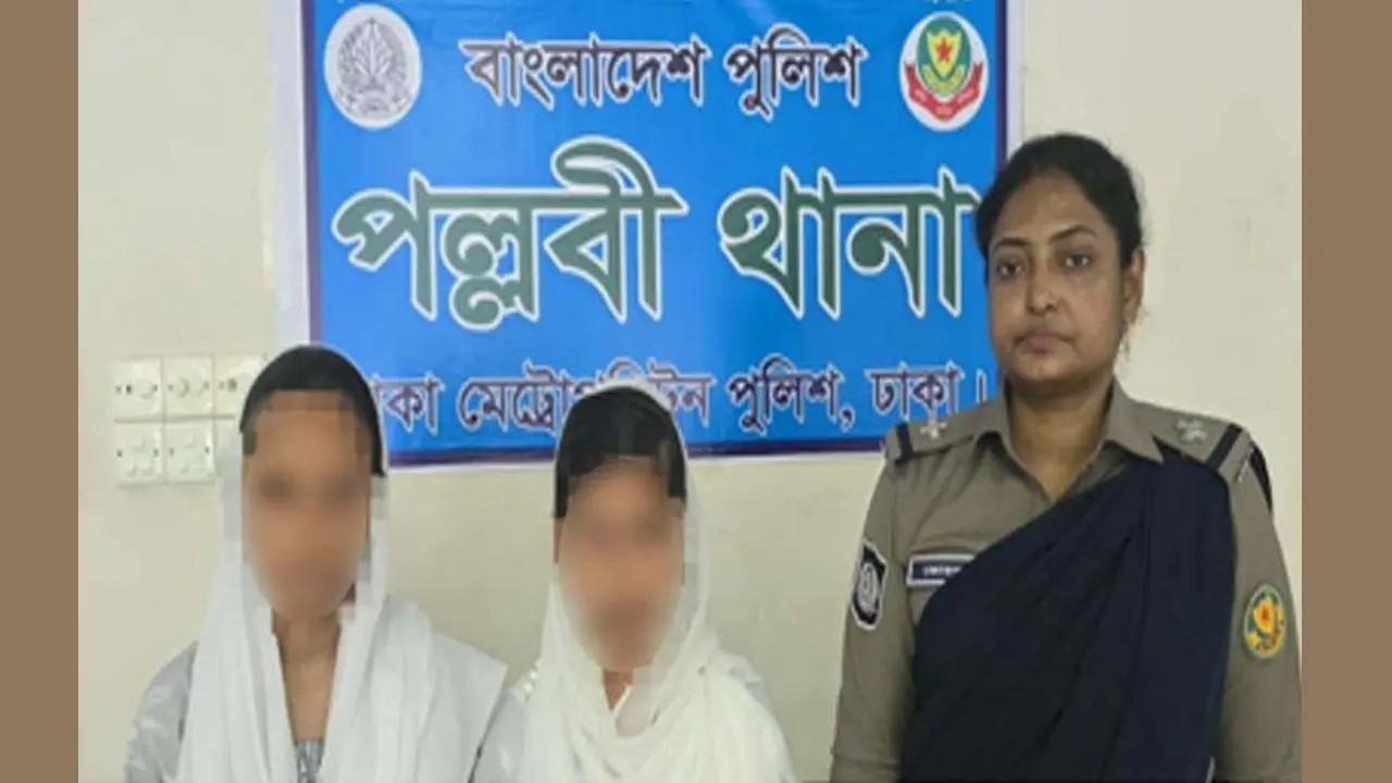 মিরপুর থেকে নিখোঁজ ২ কিশোরী নীলফামারী থেকে উদ্ধার