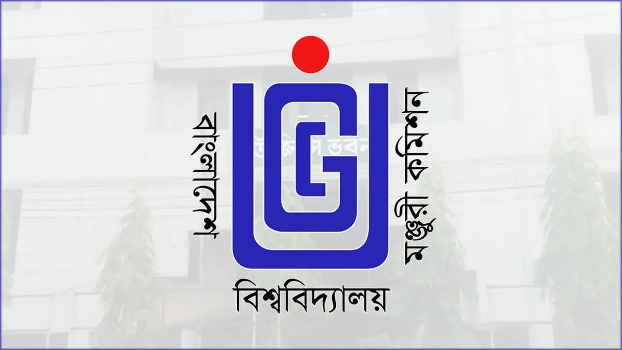 ৫৮ পাবলিক বিশ্ববিদ্যালয় বরাদ্দ পেয়েছে ১২ হাজার কোটি টাকার বেশি