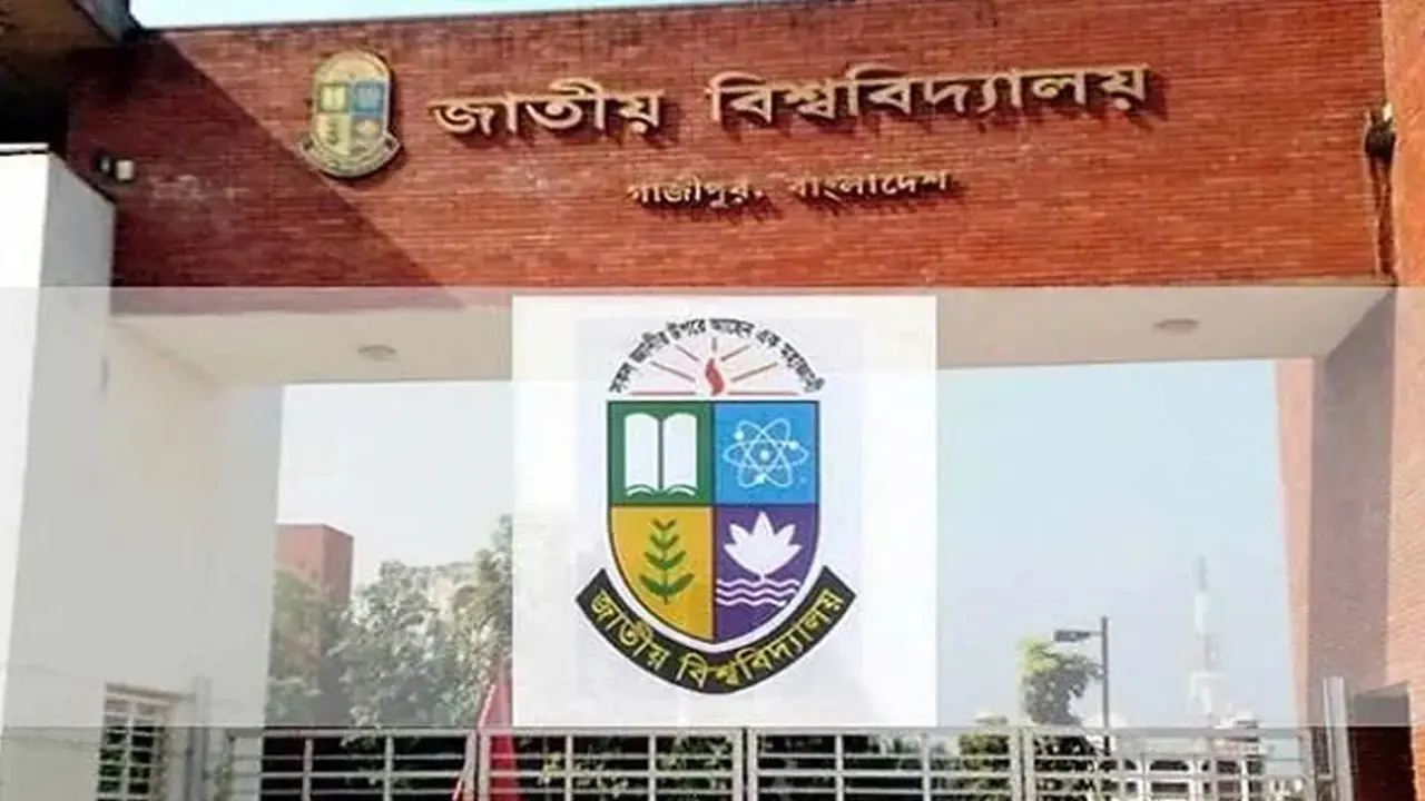 জাতীয় বিশ্ববিদ্যালয়ের ৮০১ কোটি টাকার বাজেট অনুমোদন
