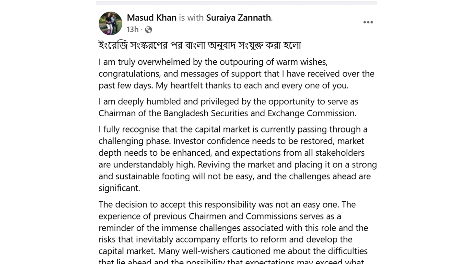 dhakapost