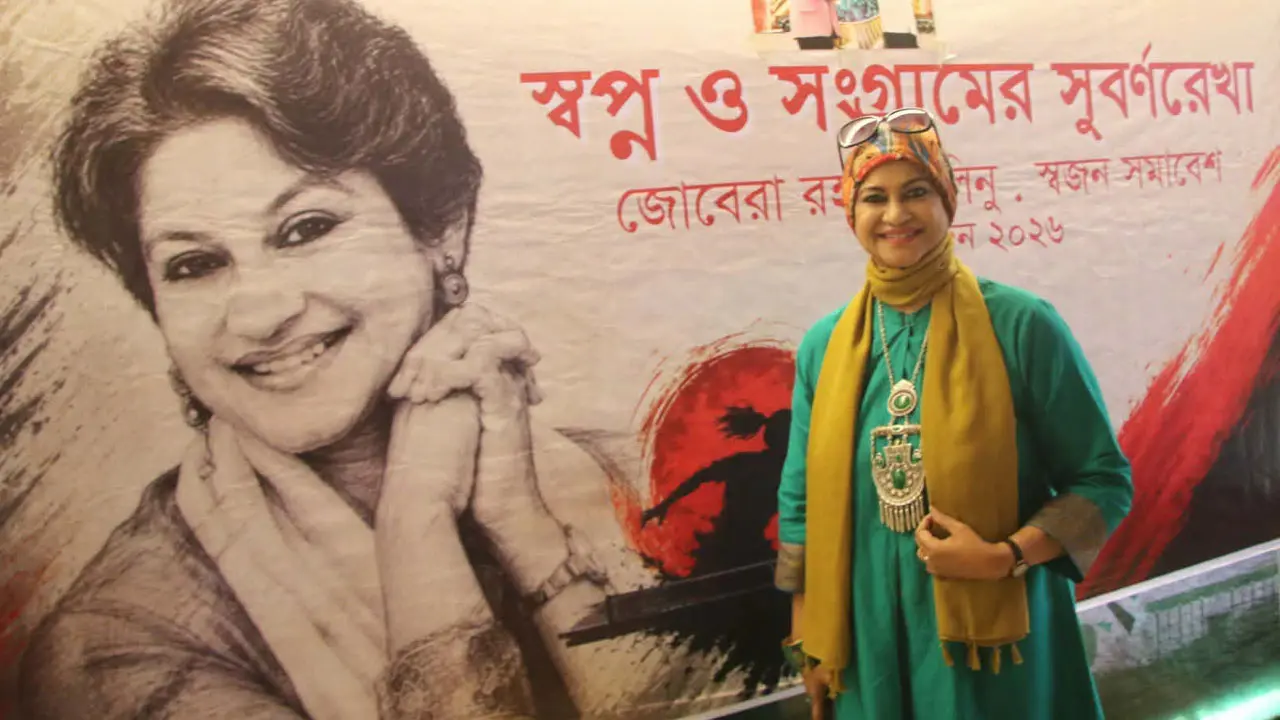 লিনুর স্বপ্ন ও সংগ্রামের সুবর্ণরেখা
