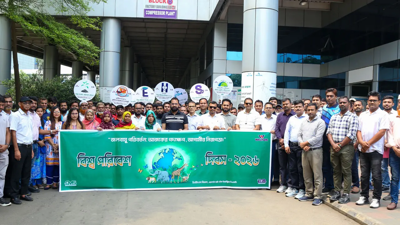 পরিবেশ দিবস উপলক্ষ্যে ওয়ালটনের মাসব্যাপী র্যালি ও বৃক্ষরোপণ কর্মসূচি