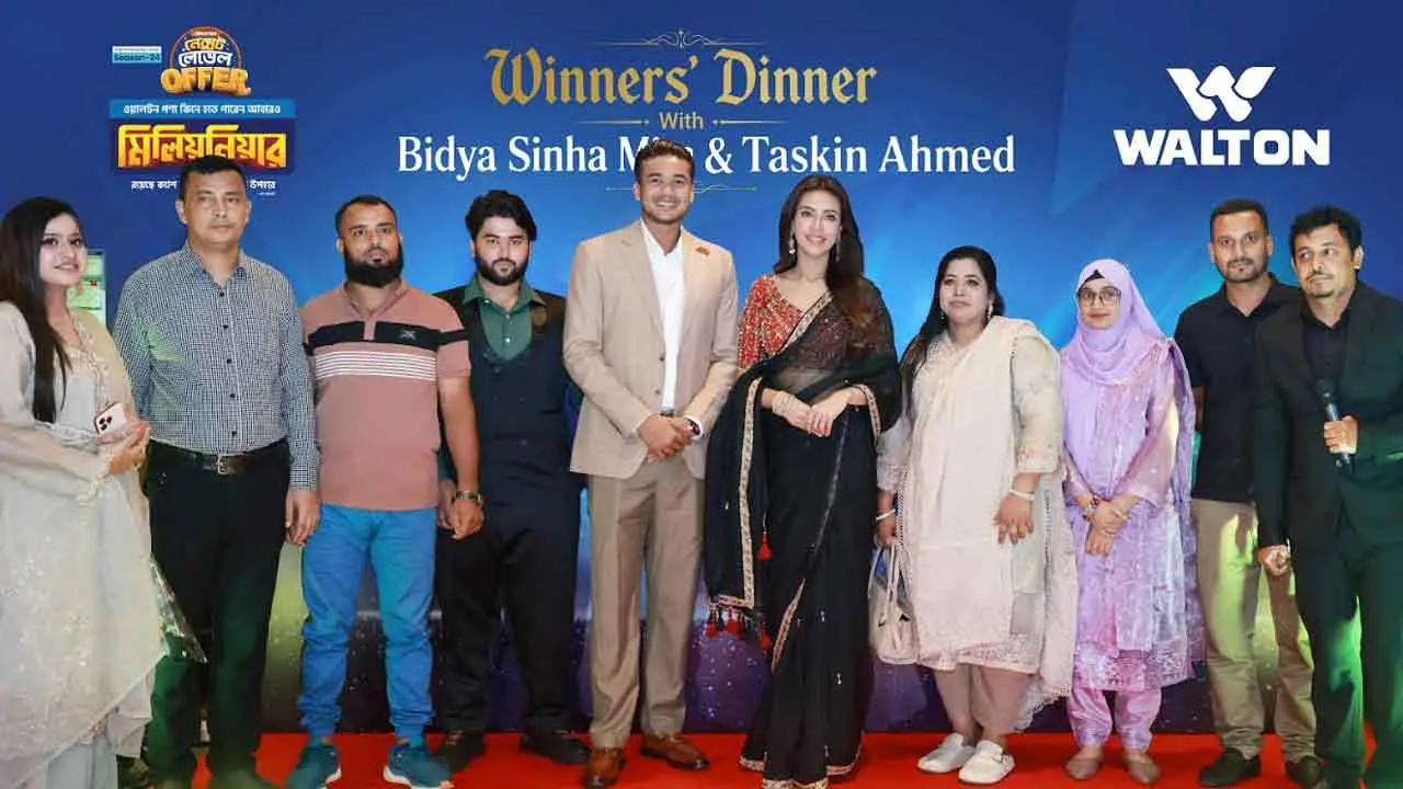 তাসকিন-মিমের সঙ্গে আনন্দঘন সময় কাটালেন ওয়ালটন ফ্রিজ ও এসির ২৪ ক্রেতা