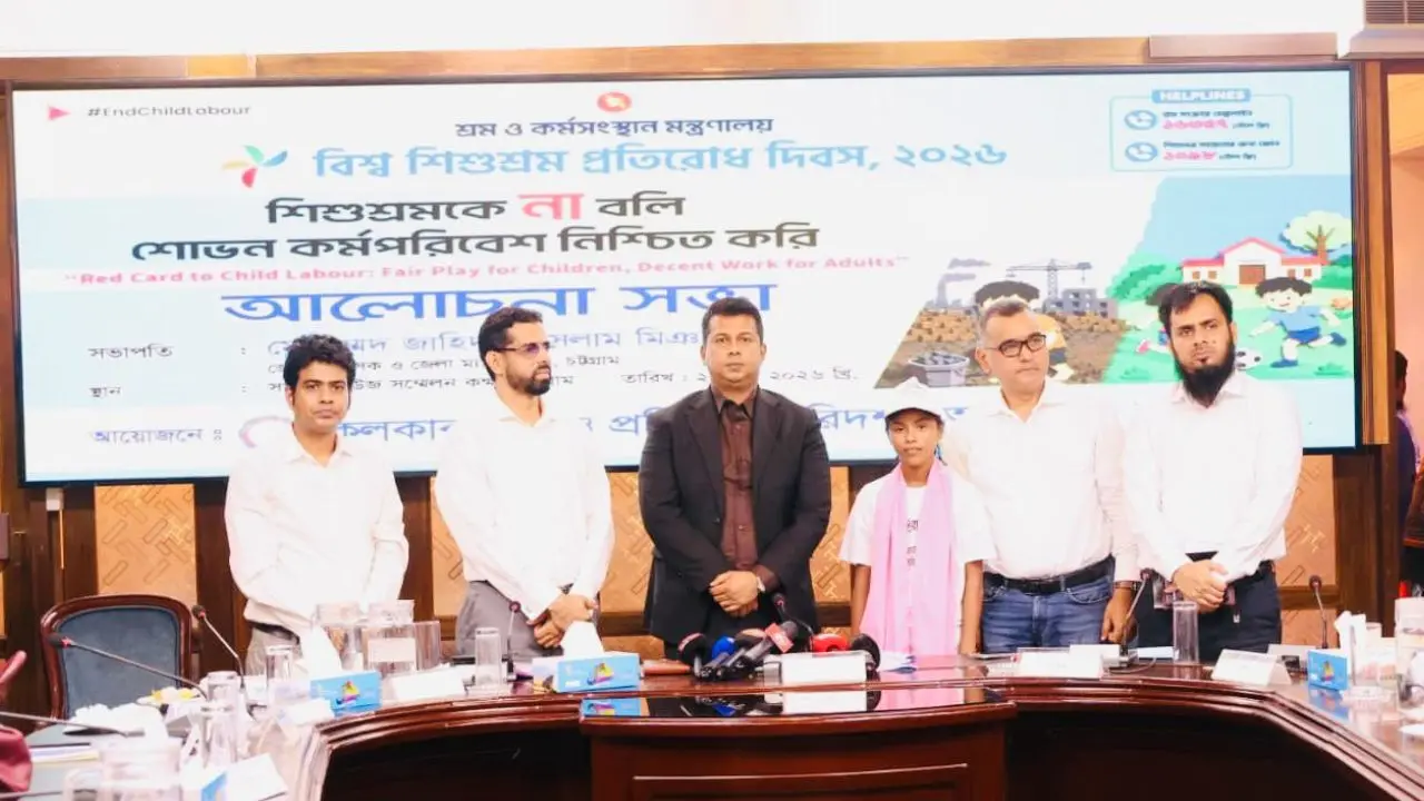 শিশুর শৈশব বিক্রি করে মানবিক বাংলাদেশ গড়া সম্ভব নয় : ডিসি জাহিদ