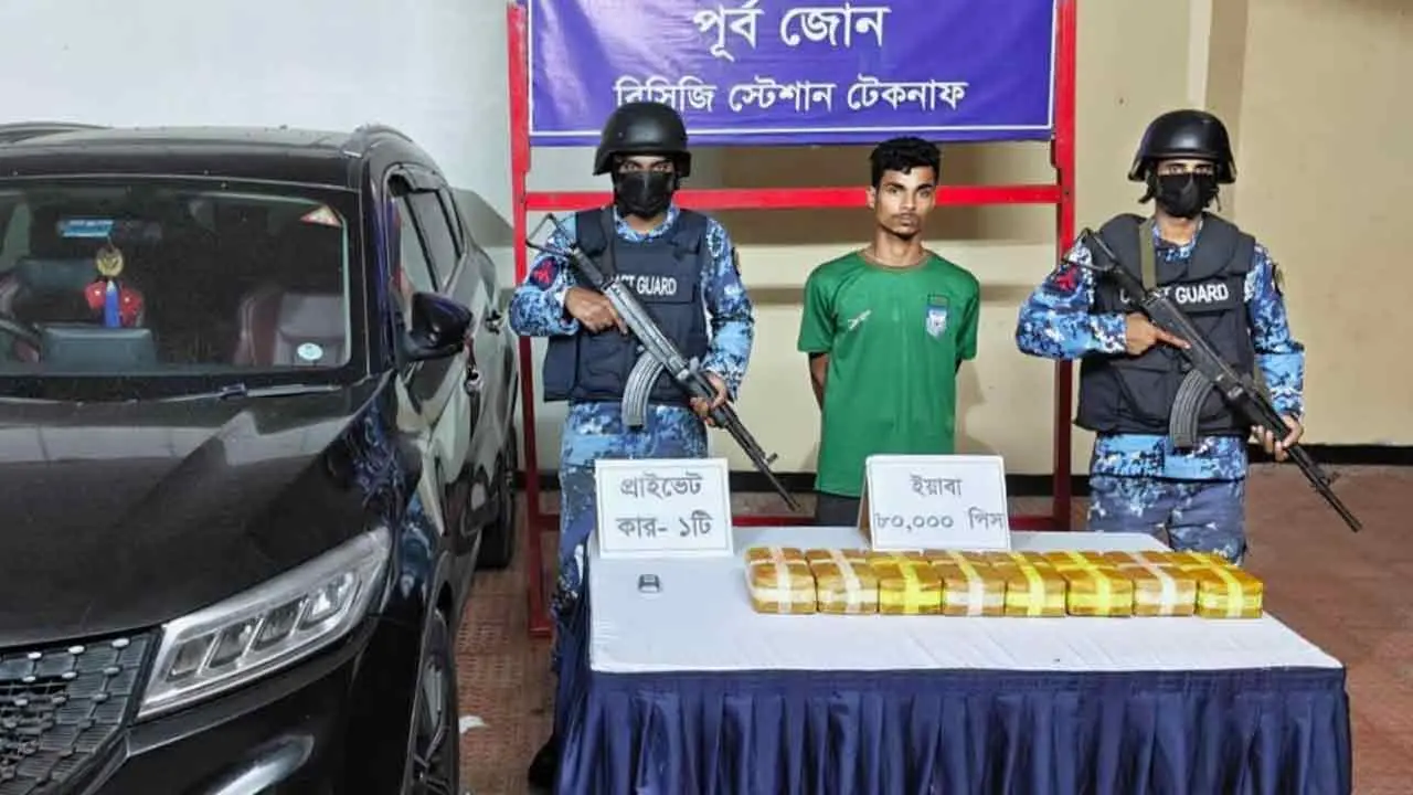 প্রাইভেটকারে মিললো চার কোটি টাকার ইয়াবা, আটক ১