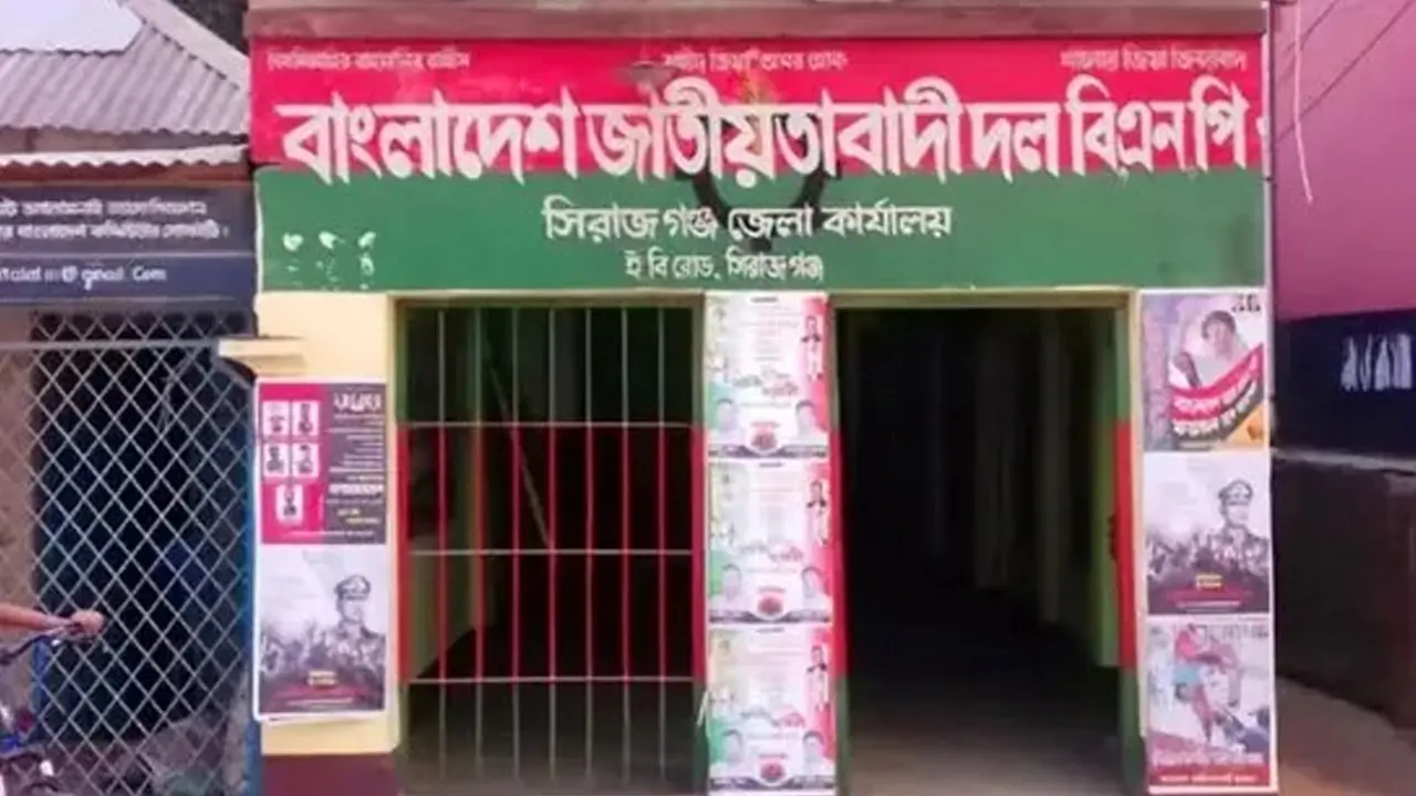 ইফতার বিতরণে গোলযোগ, সিরাজগঞ্জে শ্রমিক দল নেতার সব পদ স্থগিত