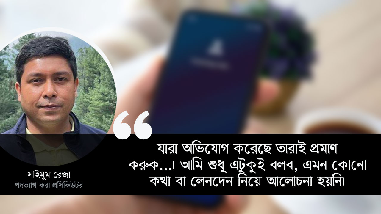 dhakapost