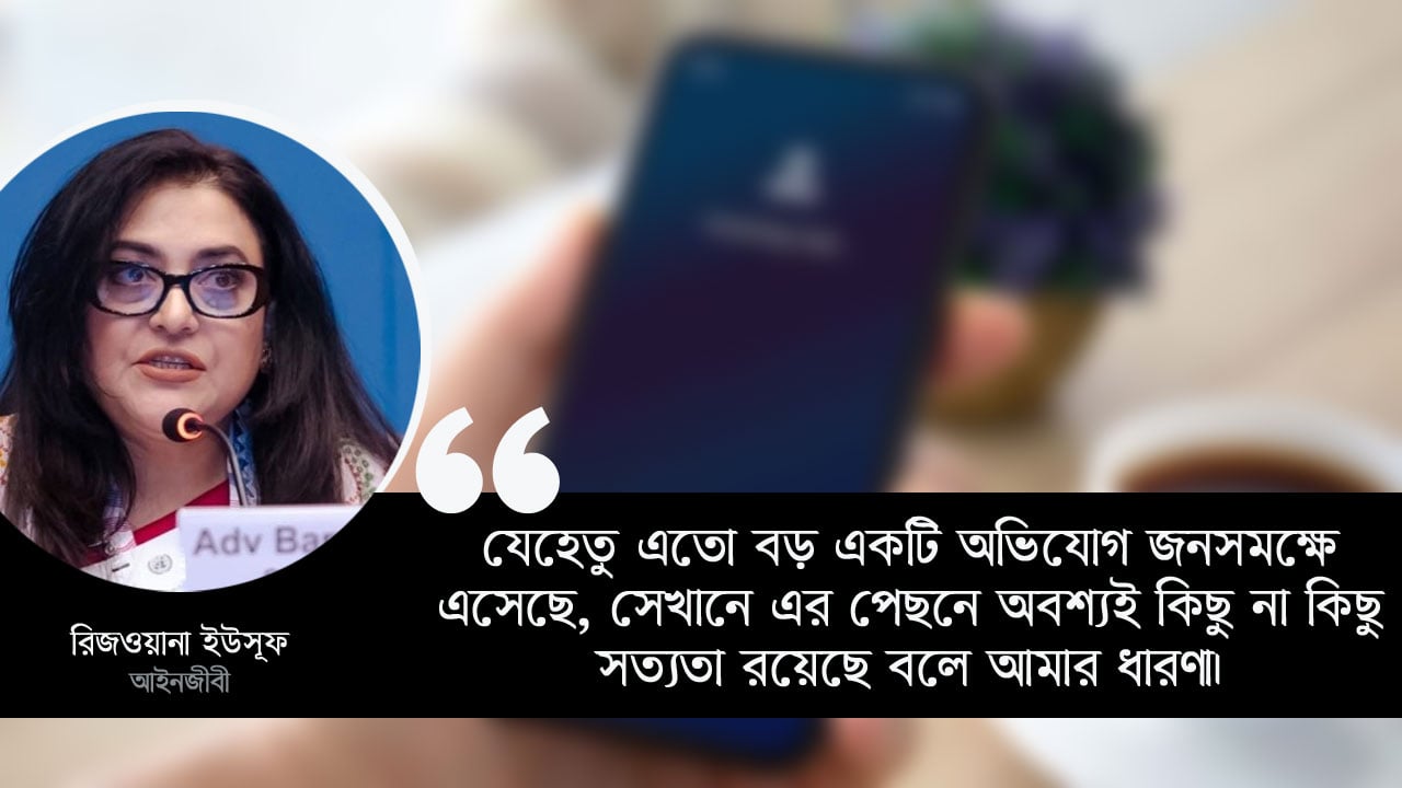 dhakapost