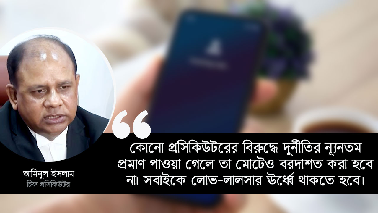 dhakapost