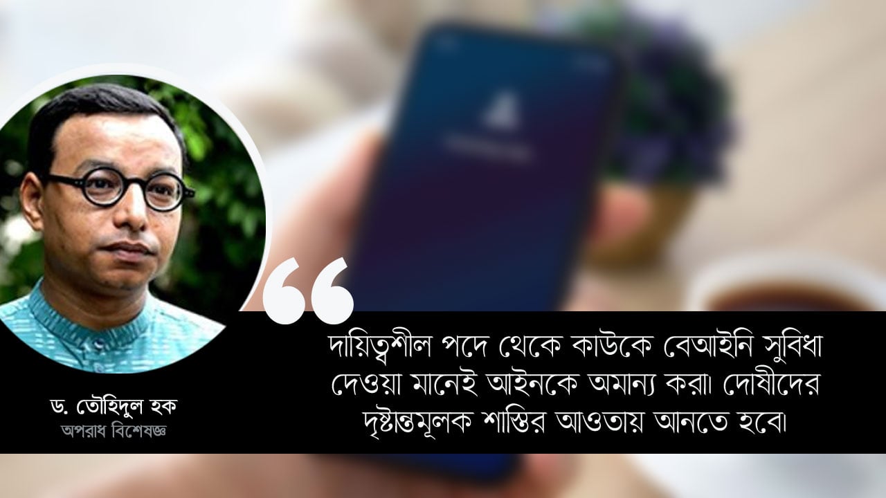 dhakapost