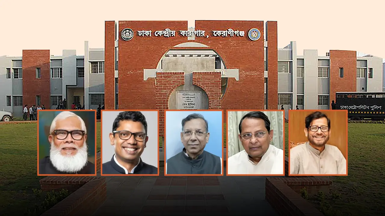 বিশেষ কারাগারে একসঙ্গে ঈদের নামাজ পড়বেন সাবেক মন্ত্রী-এমপিরা