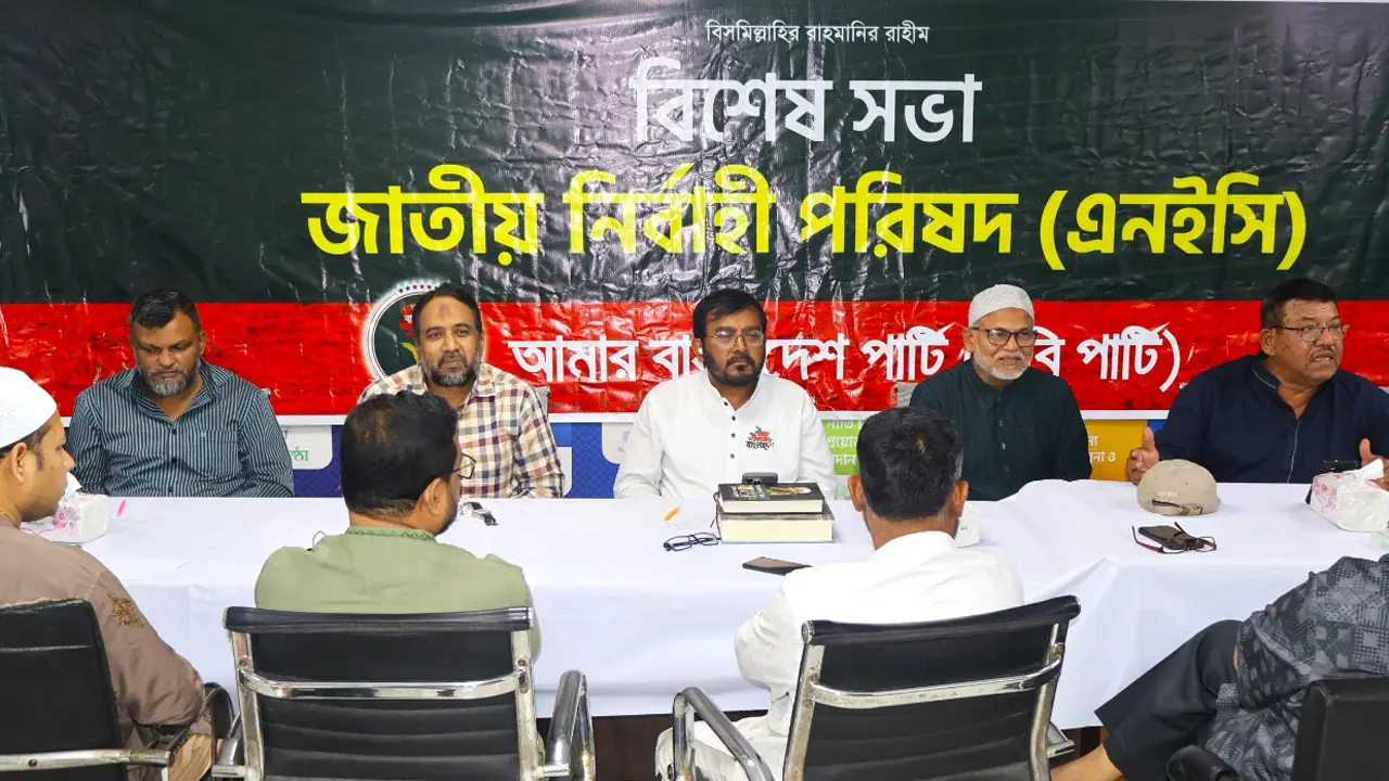 একের পর এক শিশু ধর্ষণ ও হত্যার দায় এড়াতে পারে না রাষ্ট্র : এবি পার্টি
