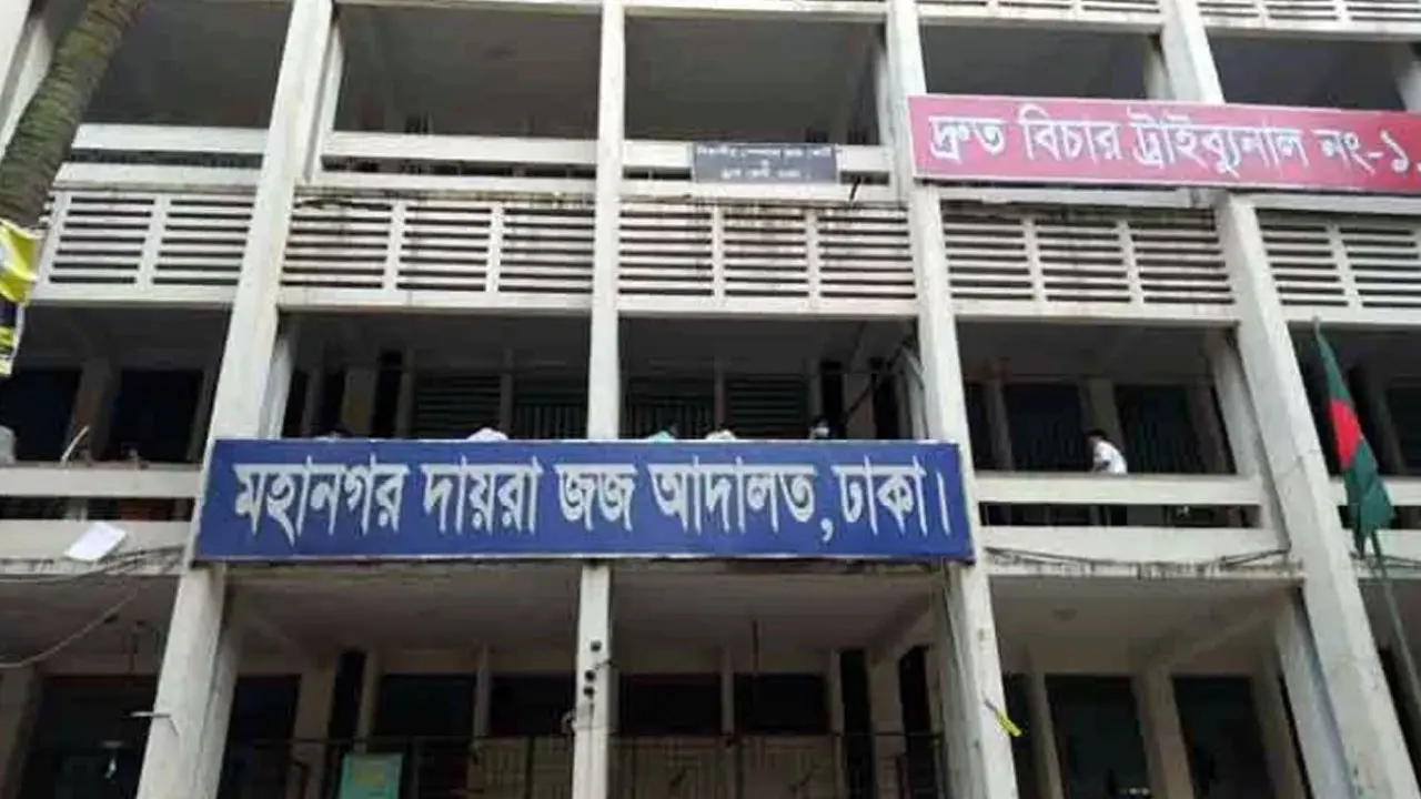 মনিপুর কলেজের সাবেক অধ্যক্ষ ফরহাদ ও স্ত্রীর দেশত্যাগে নিষেধাজ্ঞা