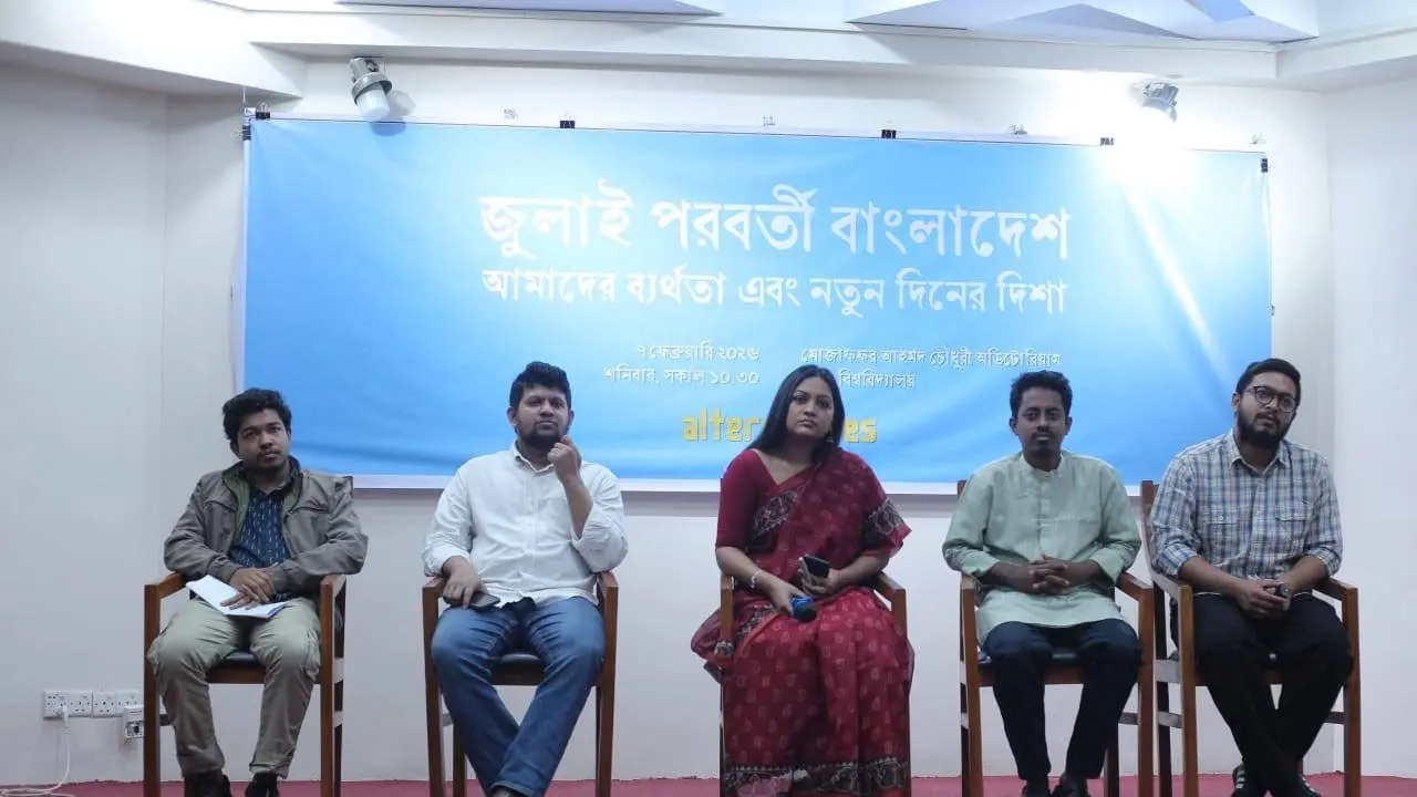 সাবেক উপদেষ্টা মাহফুজ আলম নিয়ে এলেন ‘অল্টারনেটিভস’