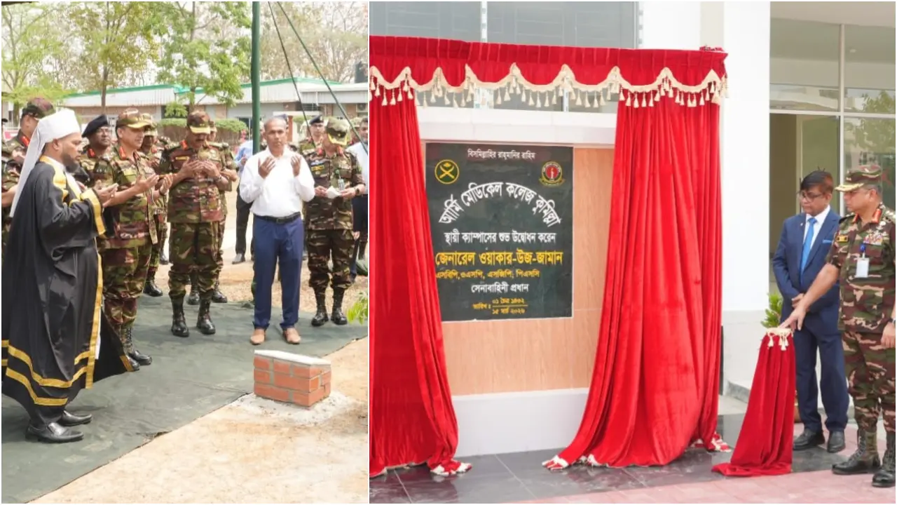 চিকিৎসা প্রতিষ্ঠানের ভিত্তিপ্রস্তর ও ক্যাম্পাস উদ্বোধন করলেন সেনাপ্রধান