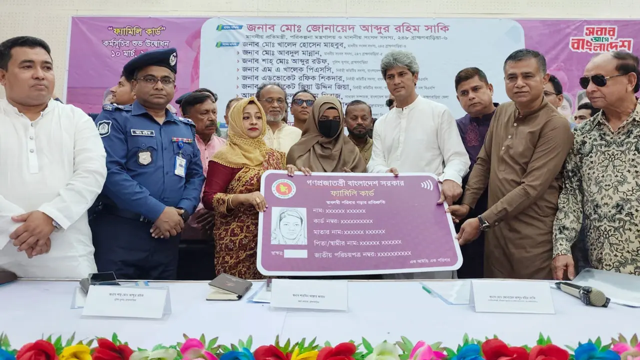 ফ্যামিলি কার্ড নিয়ে দুর্নীতির কোনো সুযোগ নেই : পরিকল্পনা প্রতিমন্ত্রী
