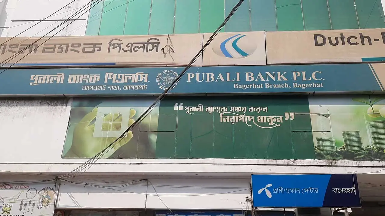 বাগেরহাটে পূবালী ব্যাংকের লকারে রাখা গ্রাহকের ২শ ভরি স্বর্ণ নেই