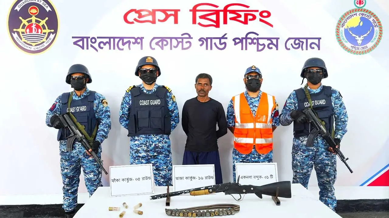 সুন্দরবনে অস্ত্র ও গোলাবারুদসহ দস্যু করিম শরীফ বাহিনীর সদস্য আটক