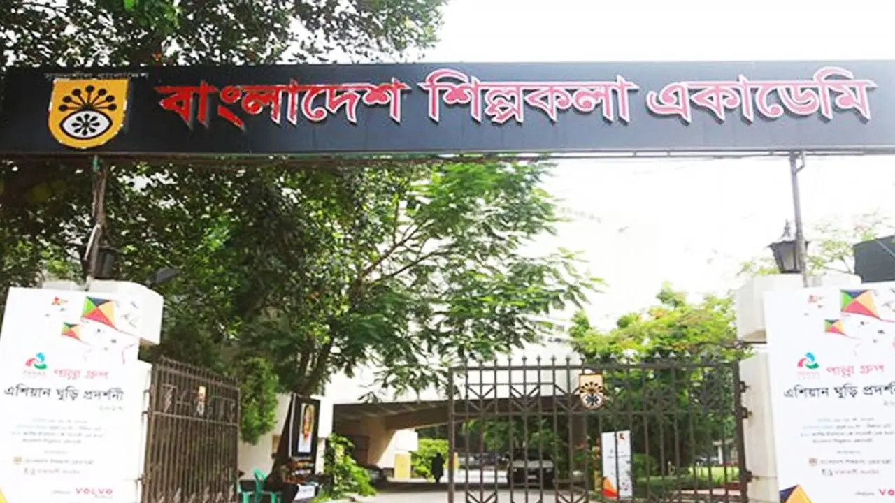 স্বাধীনতা দিবস উপলক্ষ্যে কর্মসূচি ঘোষণা করল শিল্পকলা একাডেমি