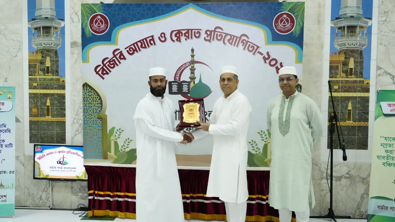 বিজিবিতে আযান ও কেরাত প্রতিযোগিতায় বিজয়ীদের মধ্যে পুরস্কার বিতরণ