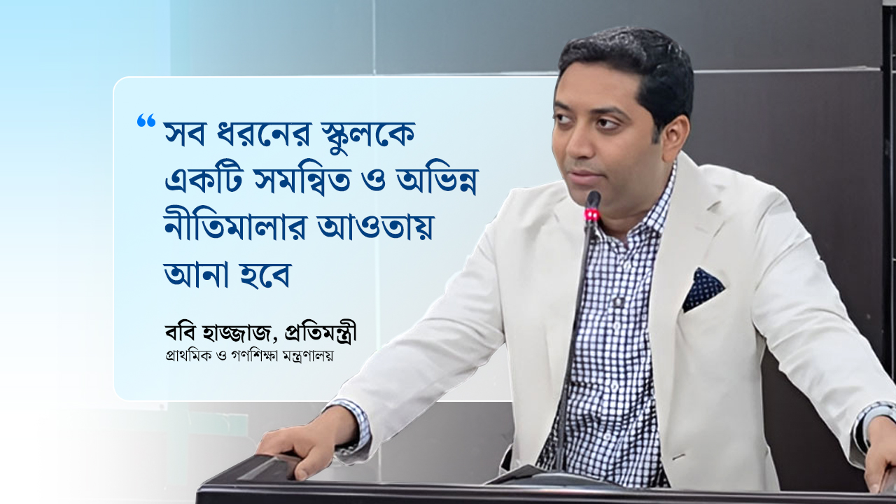dhakapost