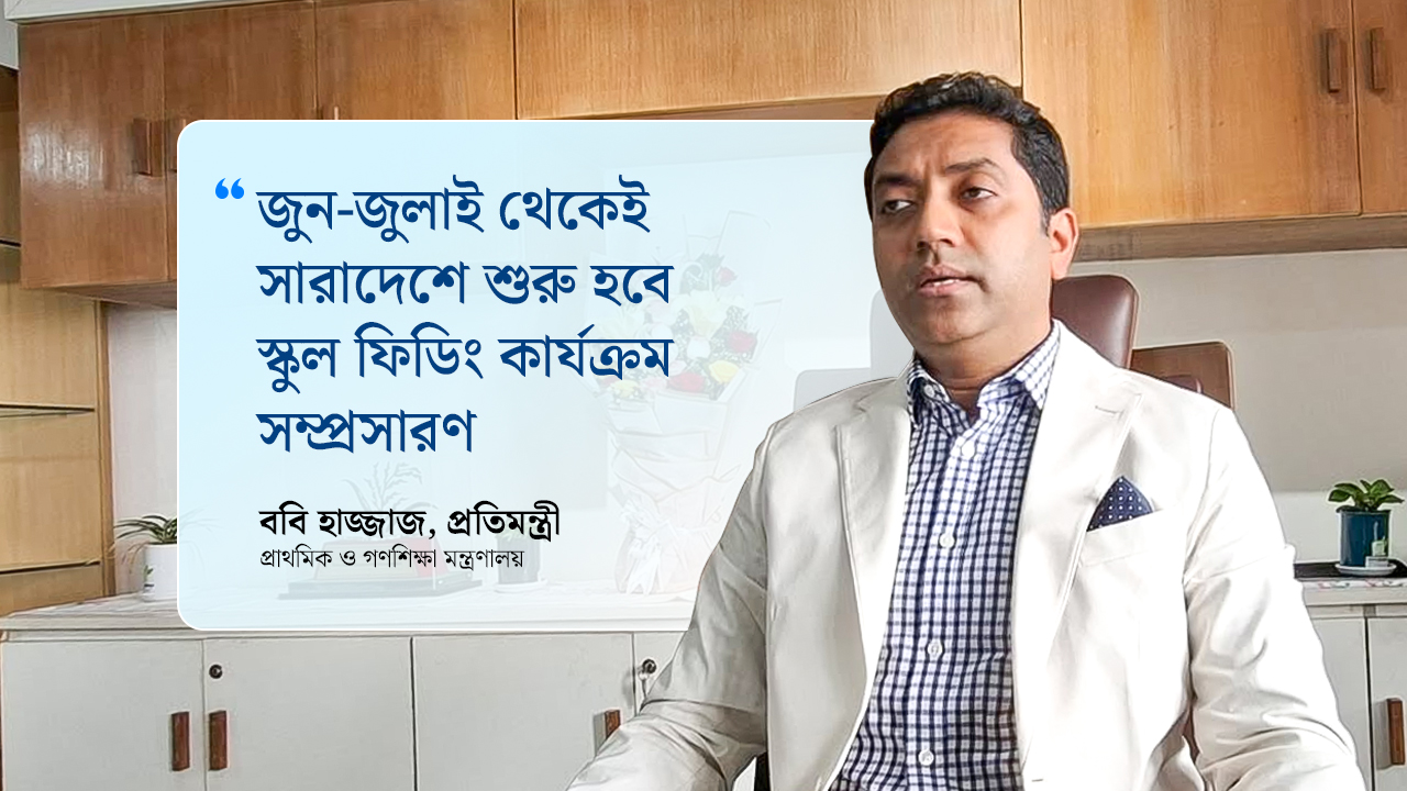 dhakapost