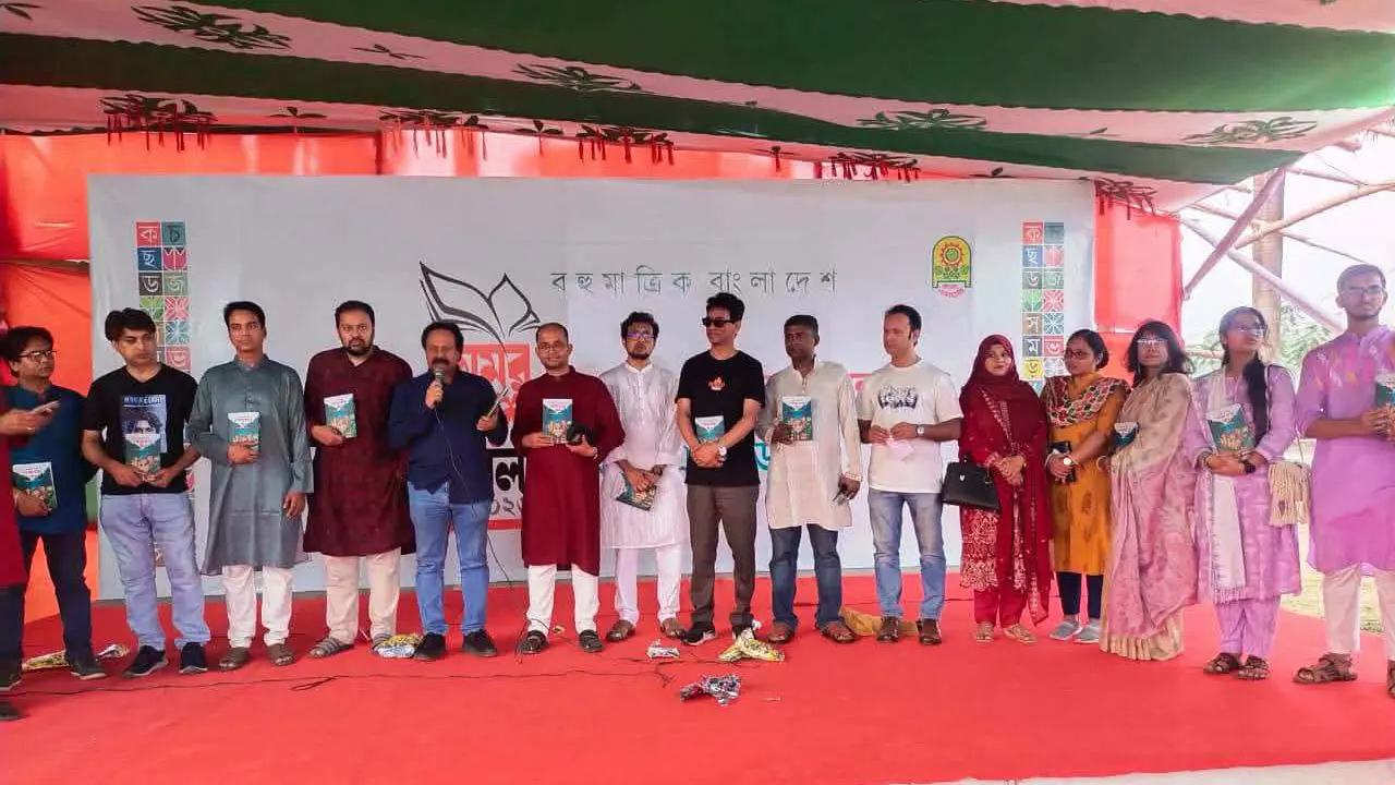 বইমেলায় এম এম বাদশাহর নতুন বই ‘গোপন স্বপ্নের খোঁজে’