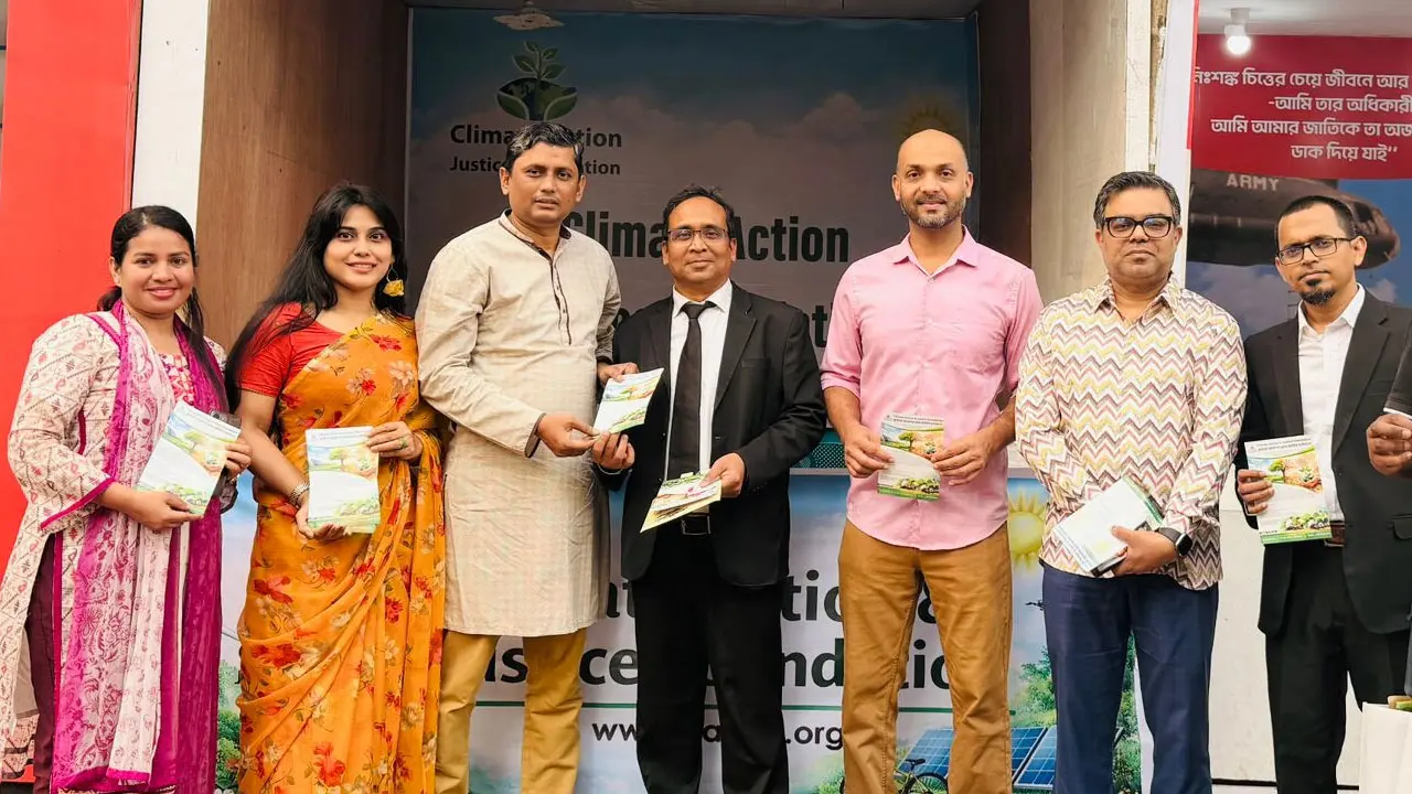 বই মেলায় ক্লাইমেট অ্যাকশন অ্যান্ড জাস্টিস ফাউন্ডেশন