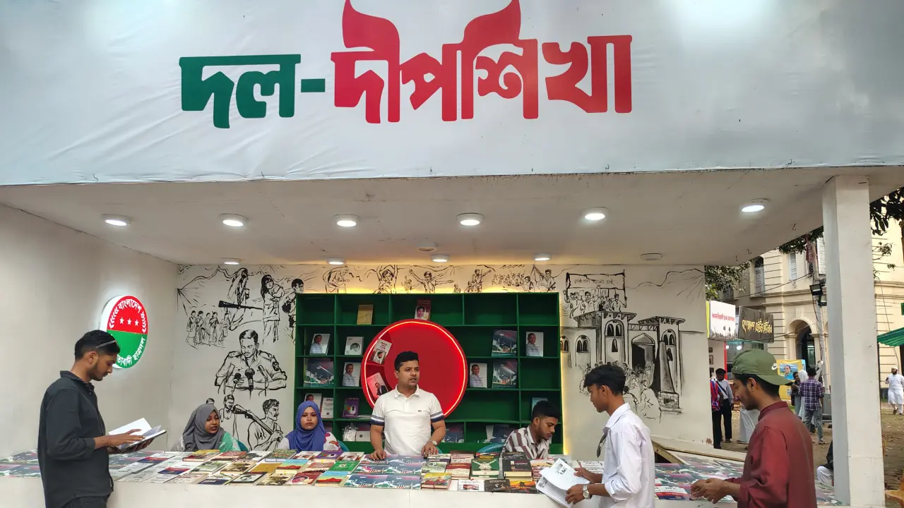 জিয়া-খালেদার রাজনৈতিক দর্শন নিয়ে বইমেলায় ‘দল দীপশিখা’ স্টল