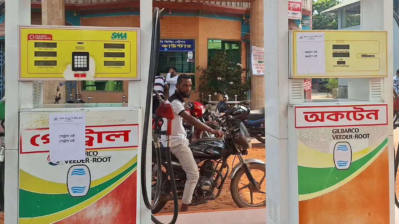 বরগুনায় পাম্পে ‘অকটেন-পেট্রোল নাই’ লেখা নোটিশ, অধিকাংশ তেলের দোকান বন্ধ