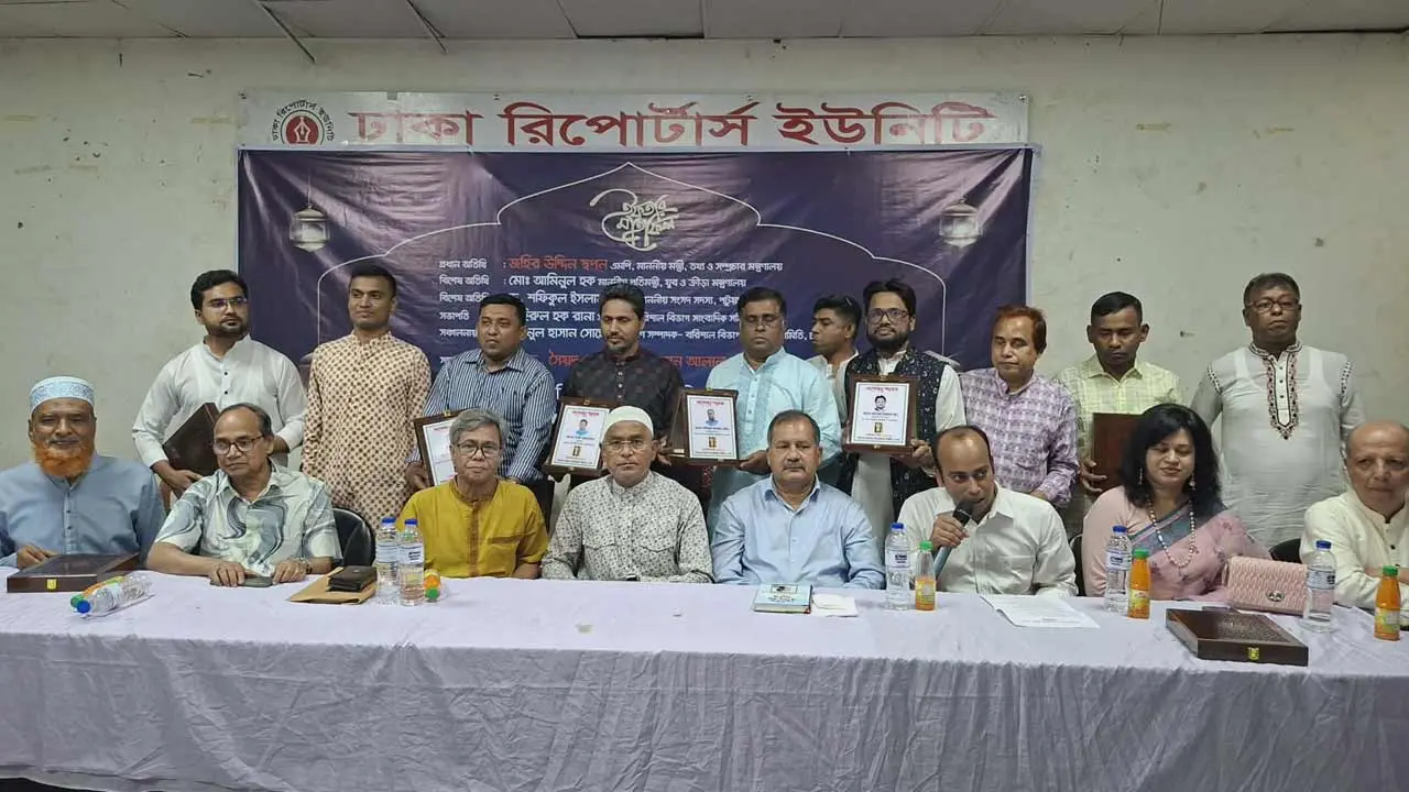 বরিশাল বিভাগ সাংবাদিক সমিতির ইফতার মাহফিল অনুষ্ঠিত