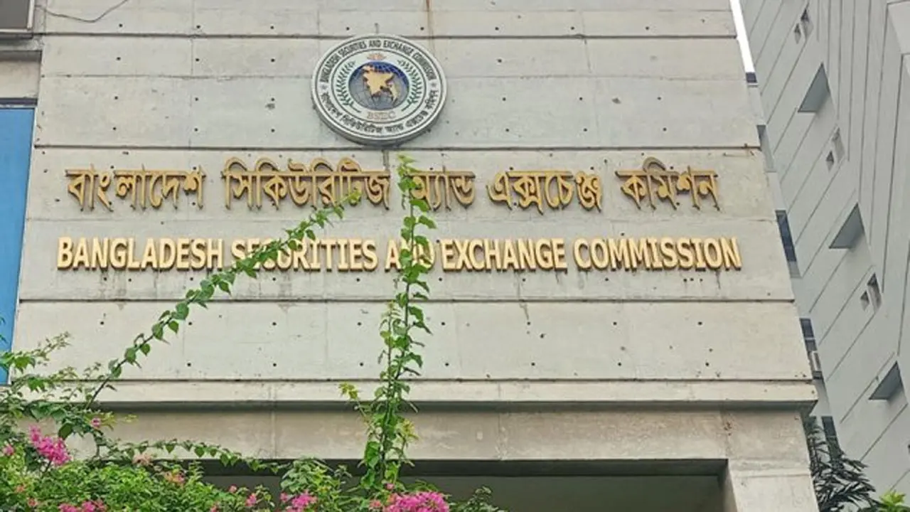 মেয়াদি ‘এসএইএমএল লেকচার ইকুইটি ফান্ড’ বে-মেয়াদিতে রূপান্তরের অনুমোদন