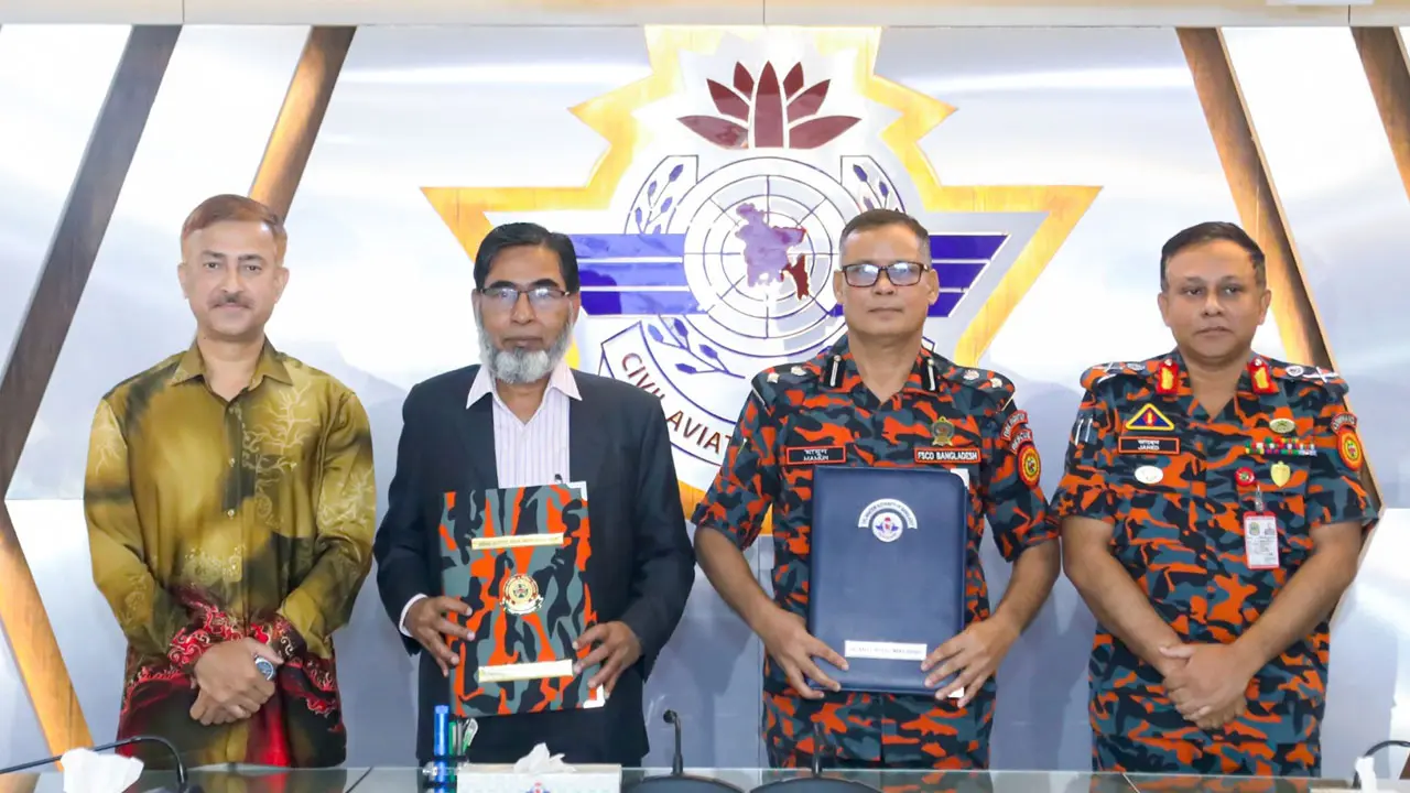 বিমানবন্দর এলাকায় দুর্ঘটনা মোকাবিলায় যৌথ উদ্যোগ