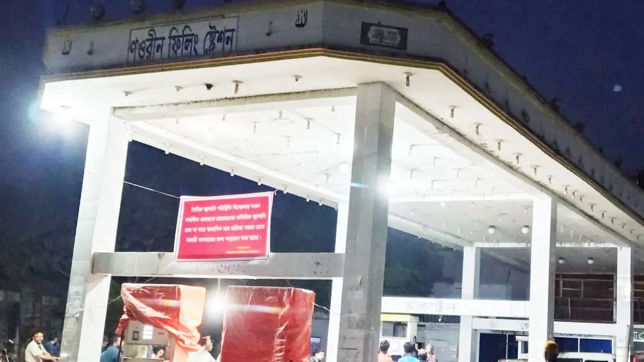 তেল সংগ্রহ ও বিক্রয়ের হিসাব দিতে না পারায় পাম্প মালিকের কারাদণ্ড