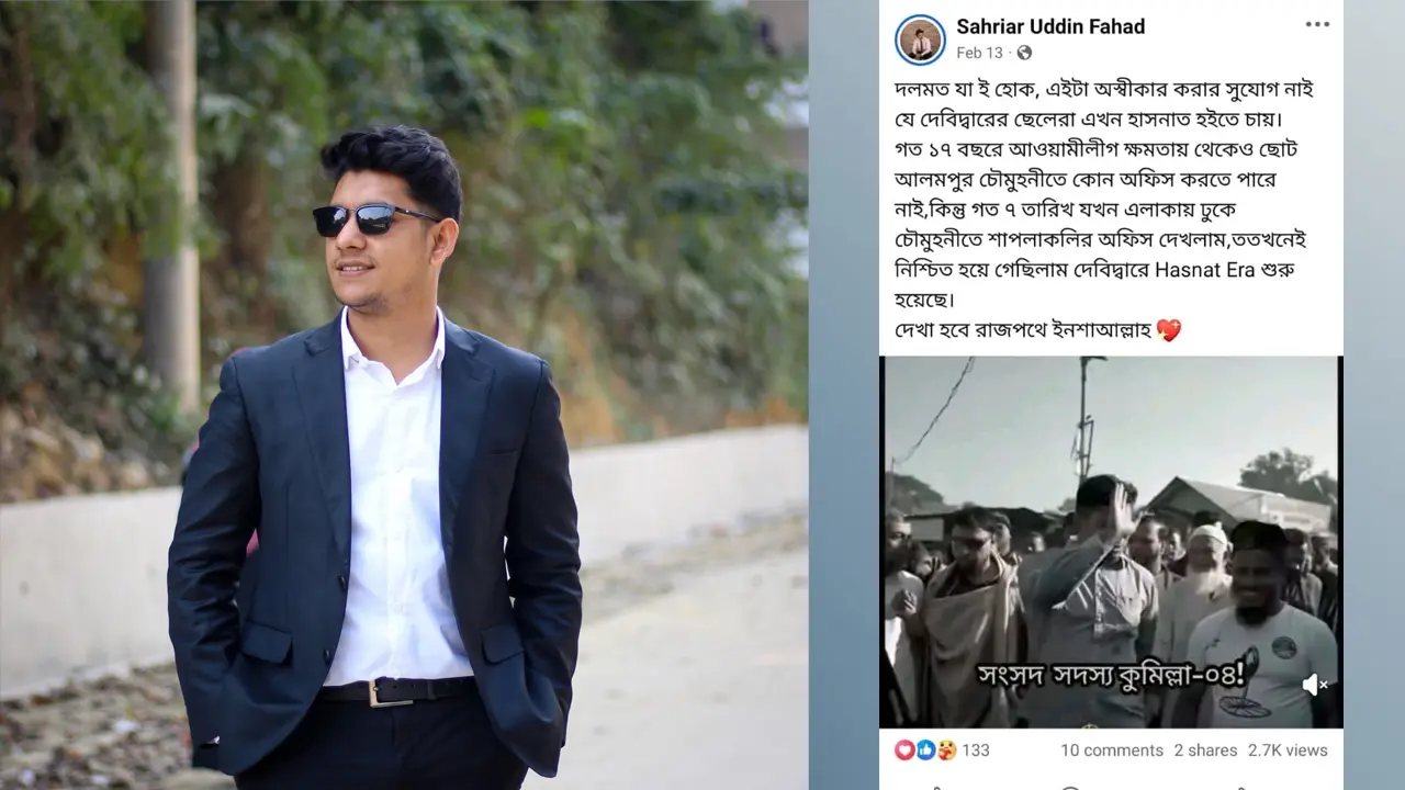 হাসনাত আবদুল্লাহর প্রশংসা করে পোস্ট, চবি ছাত্রদল নেতা বহিষ্কার