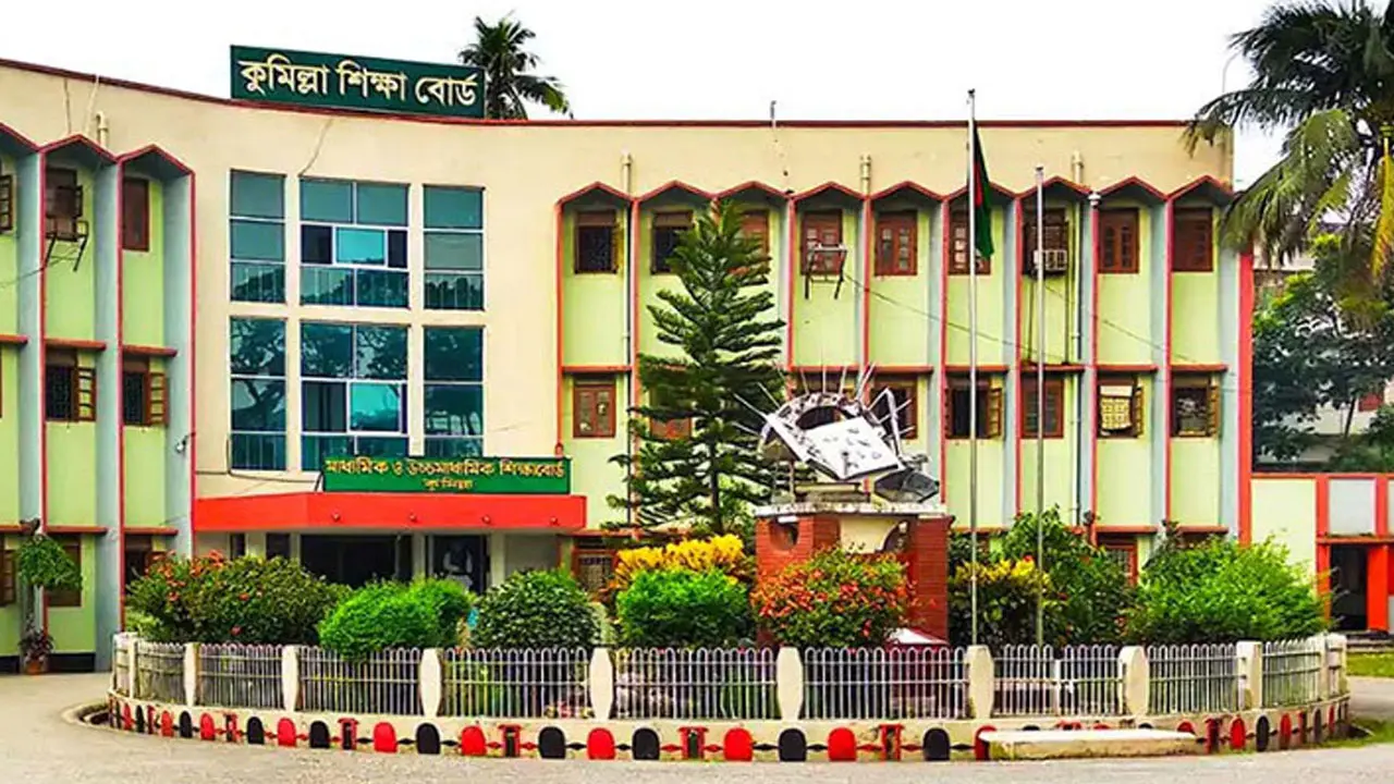 কুমিল্লা শিক্ষা বোর্ডের ১৩ কলেজের পাঠদান স্থগিত