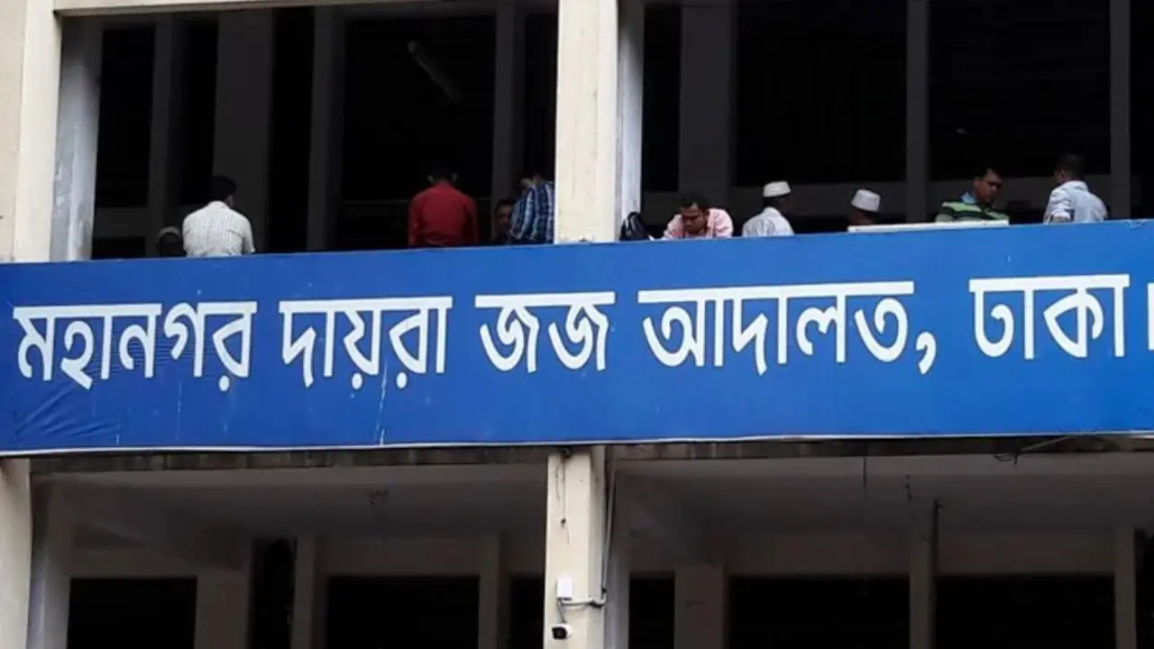 রাজস্ব বোর্ডের অতিরিক্ত কমিশনার সাধন কুমারের দেশত্যাগে নিষেধাজ্ঞা