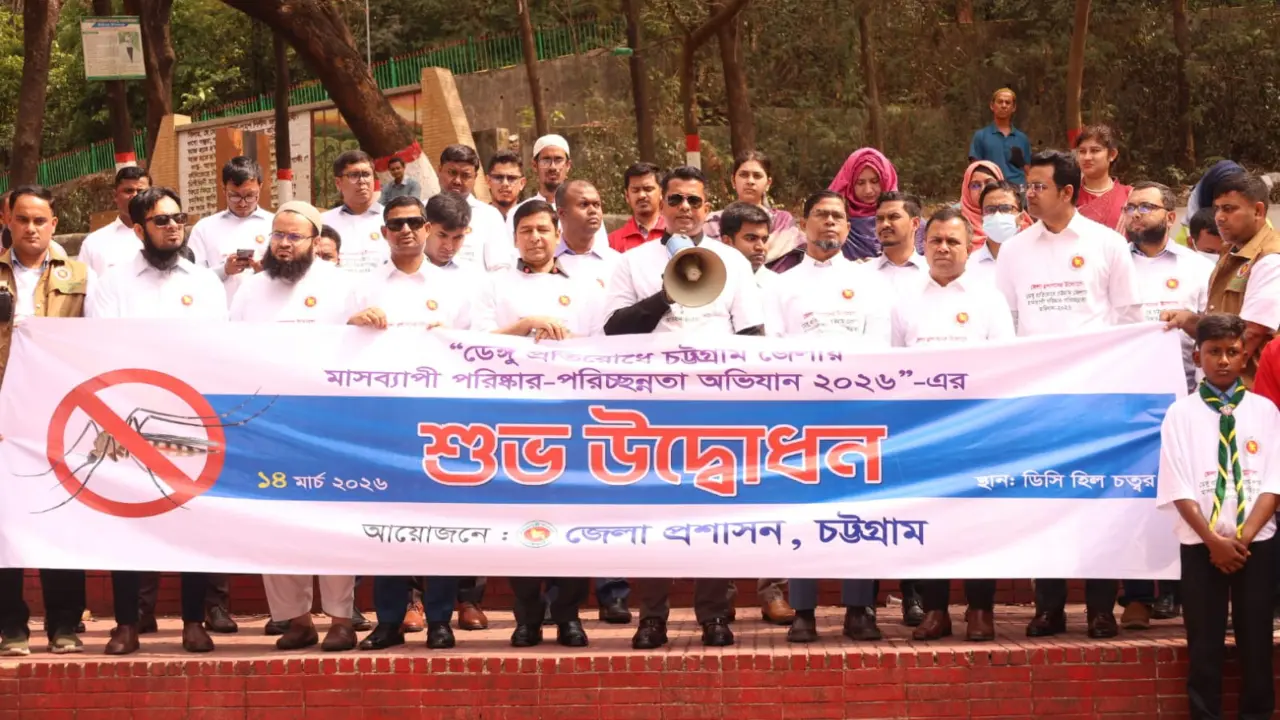 ‘প্রতিরোধমূলক ব্যবস্থা নিলে সবাই ডেঙ্গু থেকে রক্ষা পাব’