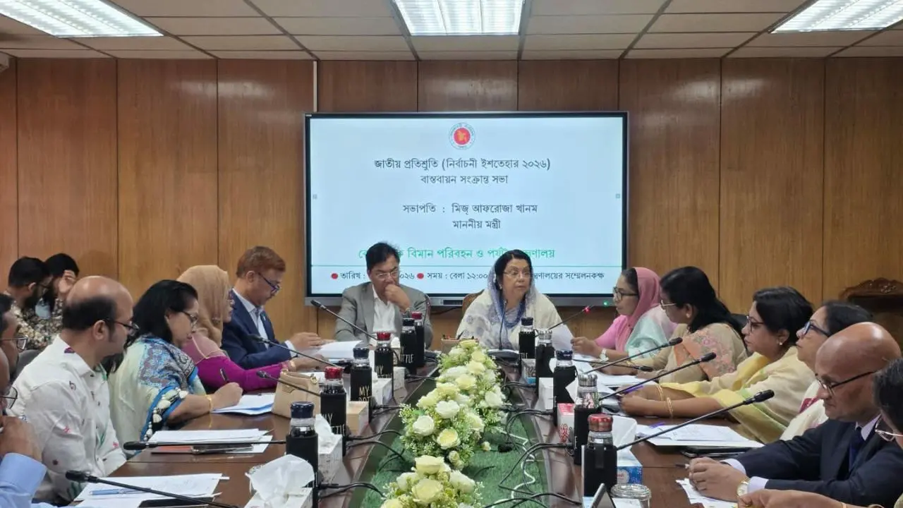 বিমান ও পর্যটন খাতে স্বল্প-মধ্য-দীর্ঘমেয়াদি লক্ষ্যমাত্রার নির্দেশনা