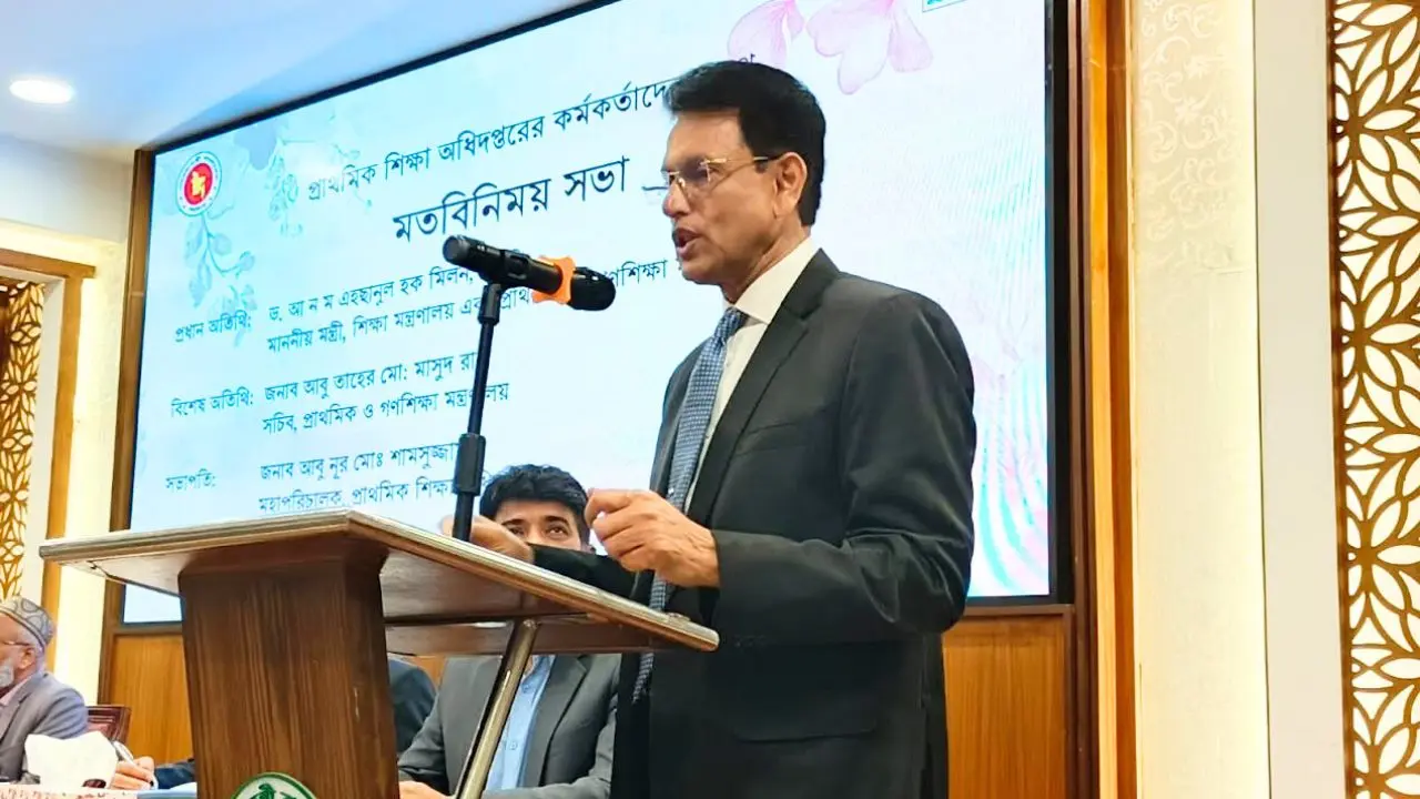 প্রাথমিক শিক্ষা থেকেই তদারকি ও নজর বাড়াতে হবে