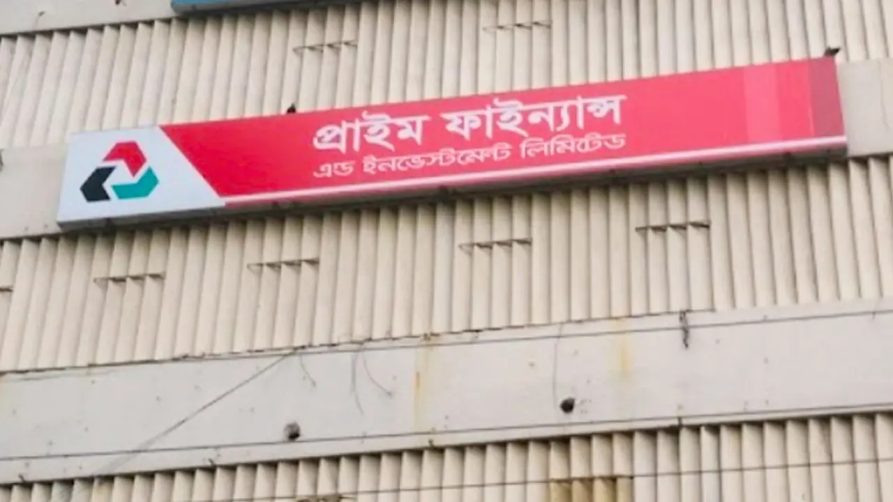 প্রাইম ফাইন্যান্সের ব্যবসায়িক সক্ষমতা নিয়ে নিরীক্ষকের শঙ্কা