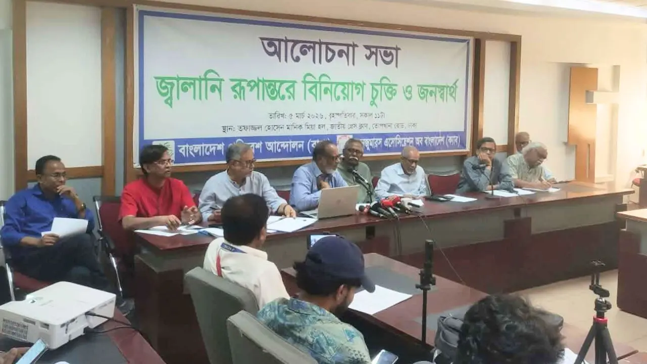 বিদ্যুৎ-জ্বালানি খাতে সুশাসন প্রতিষ্ঠায় ক্যাবের ১৩ দফা দাবি
