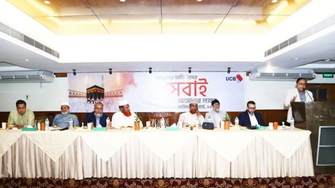ইউসিবির উদ্যোগে হজ এজেন্সি সম্মেলন অনুষ্ঠিত
