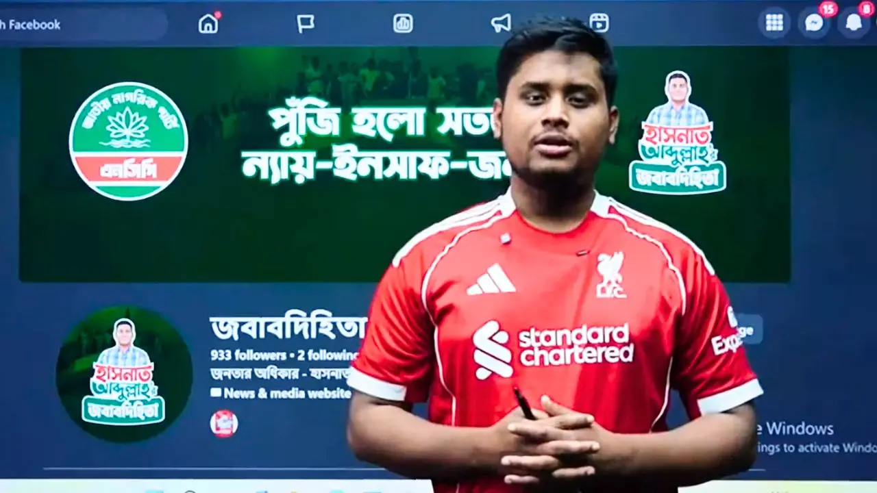 লাইভে এসে দেবিদ্বারের উন্নয়ন কর্মকাণ্ড তুলে ধরলেন হাসনাত আবদুল্লাহ