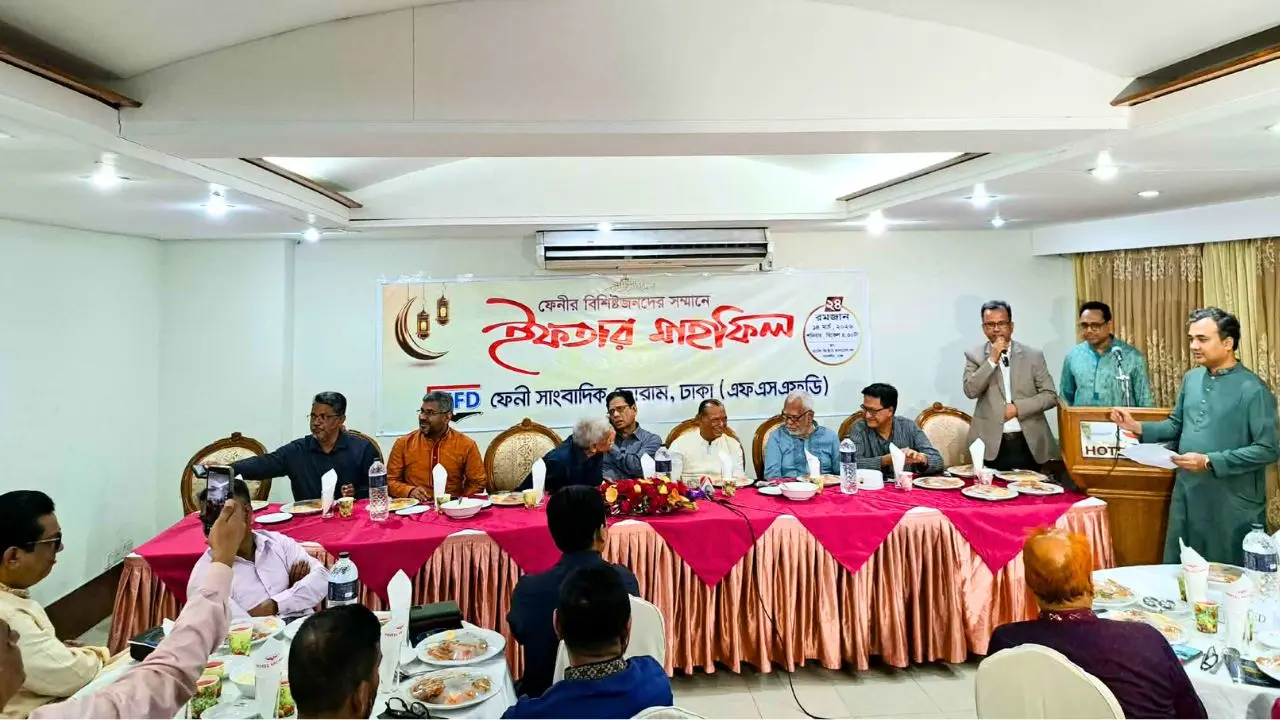 ফেনী সাংবাদিক ফোরামের ইফতারে বিশিষ্টজনদের মিলনমেলা