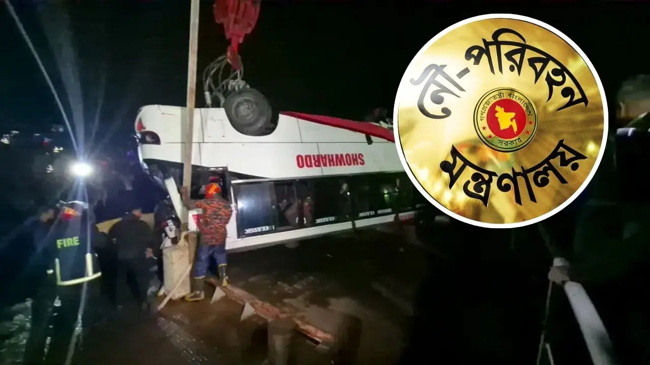 দৌলতদিয়ার বাস দুর্ঘটনায় ৬ সদস্যের তদন্ত কমিটি গঠন